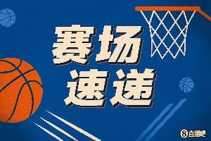 这怎么看？快船主场计时器修不好了 转播也不显示时间