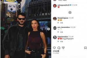 劳逸结合,卡扎伊什维利社媒晒和妻子同游东京照片