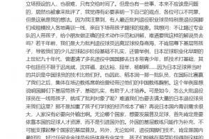 黄健翔谈国内青训引争论:大力支持退役球员亲自下一线带孩子踢球