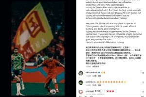 为留洋准备?瑞士经纪公司宣布与王钰栋合作,该公司曾代理过莱万